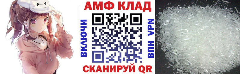 сайты даркнета клад  Баксан  Amphetamine 97% 