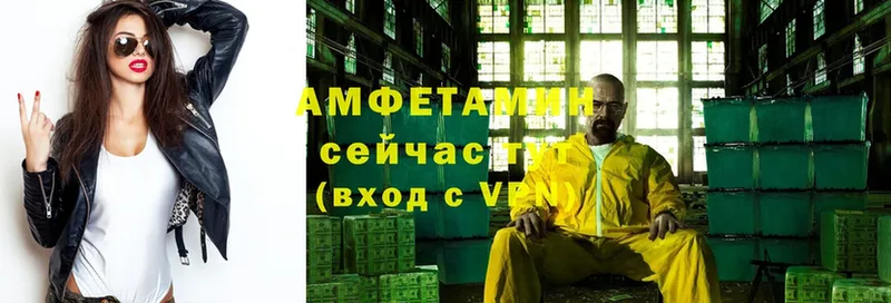 blacksprut Баксан Амфетамин Розовый