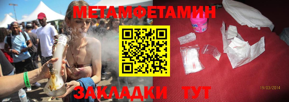 ГАШ  Экстази  МАРИХУАНА  Мефедрон кристаллы  Вход с VPN  Баксан  МДМА  ТГК 