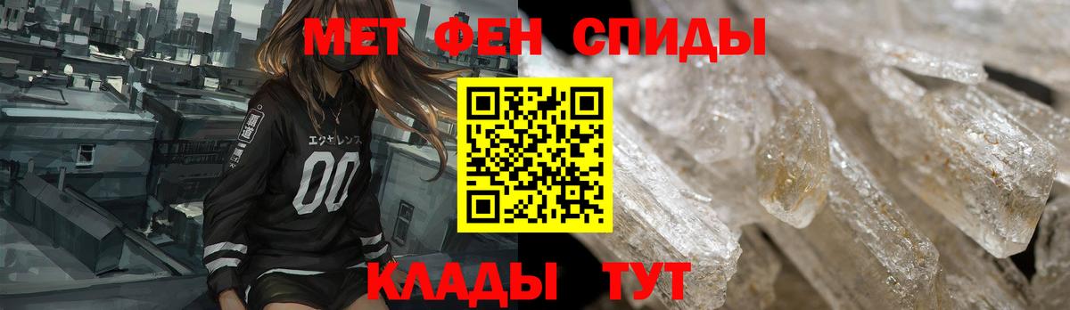 Амфетамин Розовый Баксан