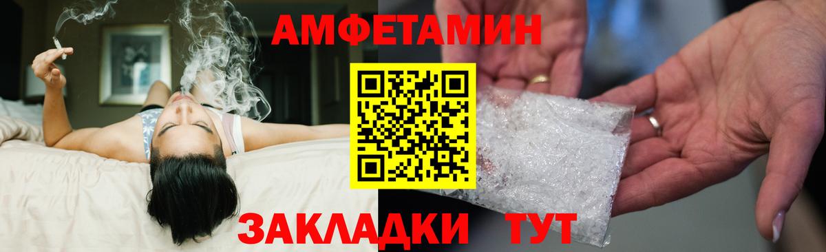 Амфетамин 98%  Амфетамин  Баксан 