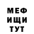 МЕТАДОН мёд iTz_L1nc