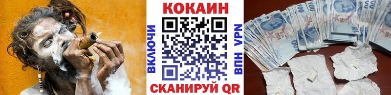 закладки  Баксан  Cocaine 98% 
