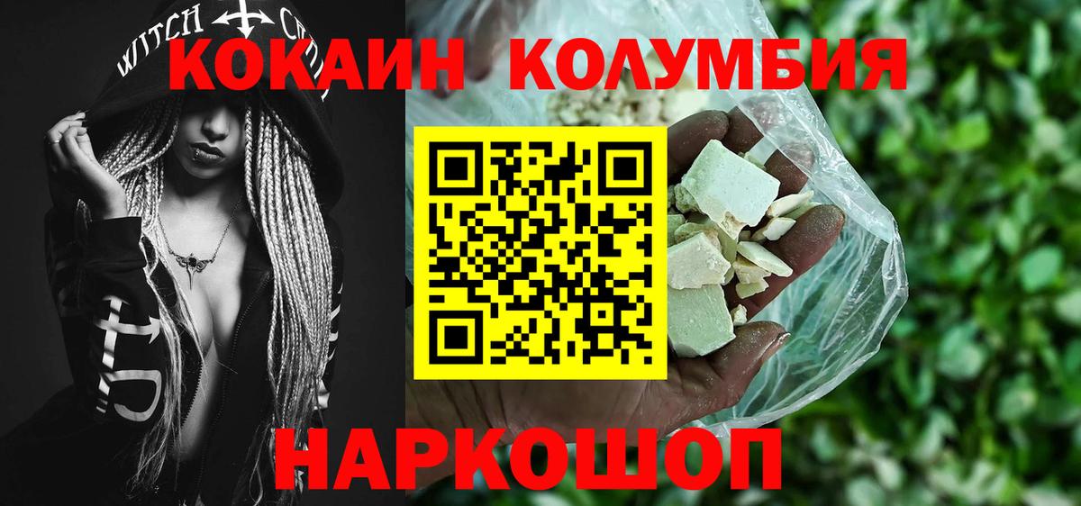 КОКАИН 97% Баксан
