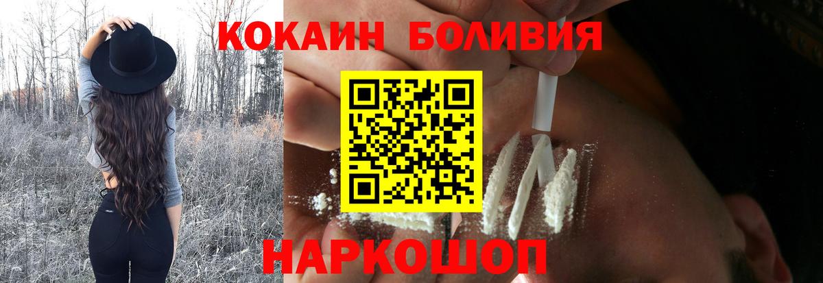 Кокаин 98%  закладка  Баксан  Кокаин 98%  КОКАИН 