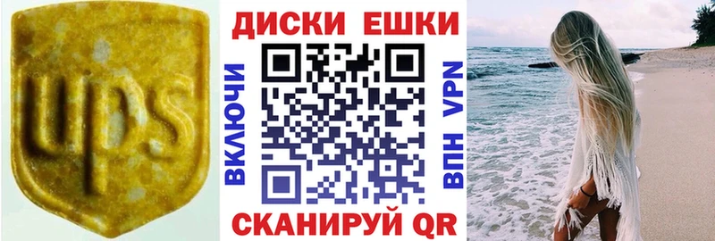 Ecstasy круглые купить наркоту Баксан