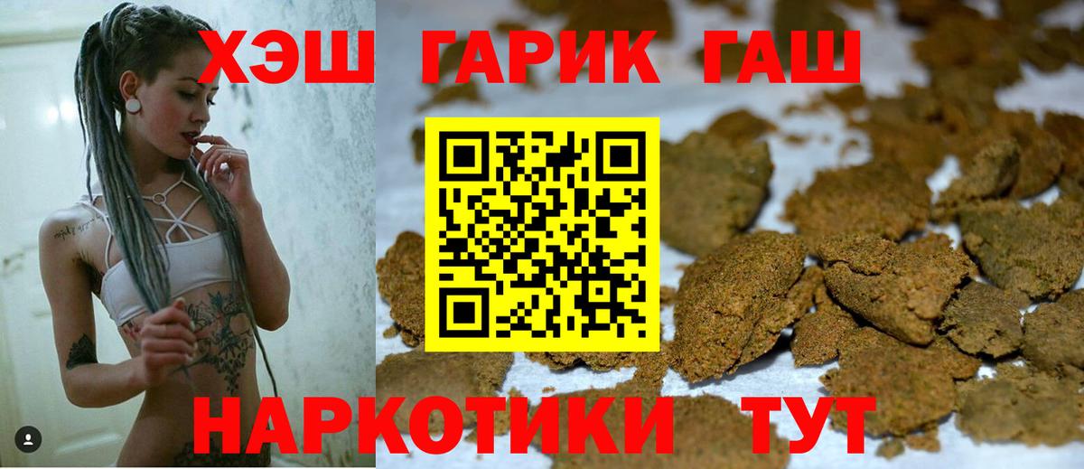 ГАШ Изолятор  ГАШ  Баксан  ГАШИШ AMNESIA HAZE 