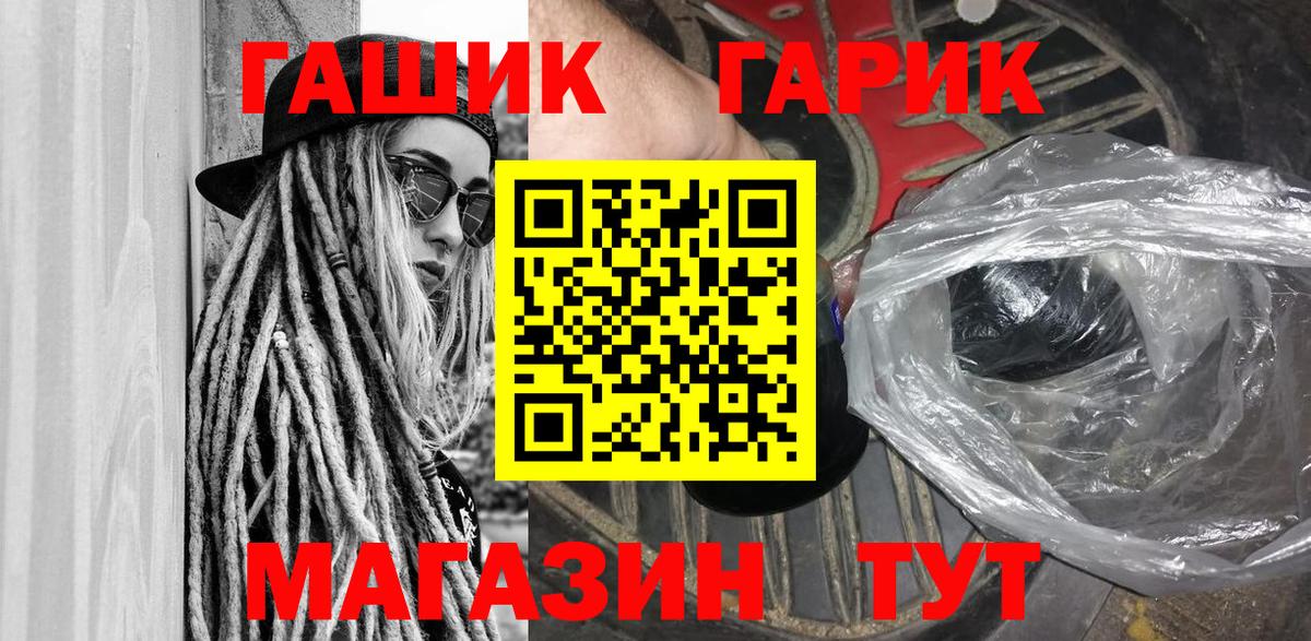 NBOMe Баксан