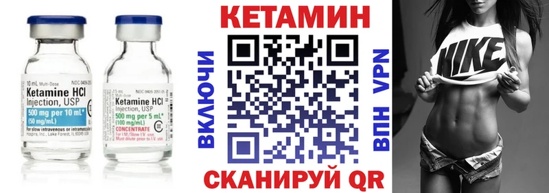 Кетамин ketamine  Баксан 