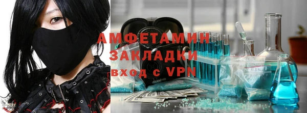 кокаин VHQ Ступино