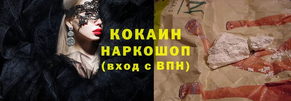 мефедрон Нягань