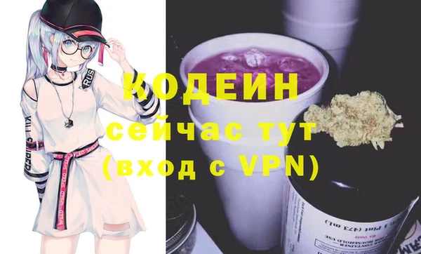 альфа пвп Няндома