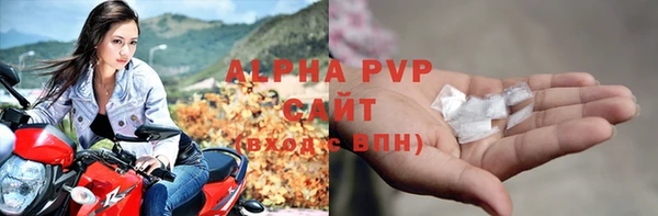 альфа пвп Няндома