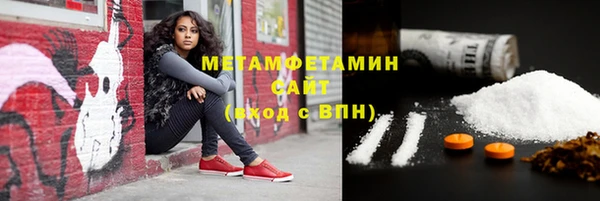 мефедрон Нягань