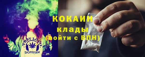 MDMA Premium VHQ Заволжье