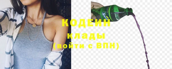 мефедрон Нягань
