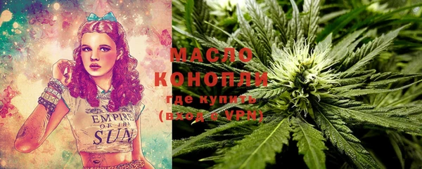 мефедрон Нягань