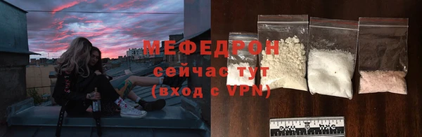 бошки Строитель