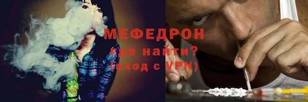 альфа пвп Няндома