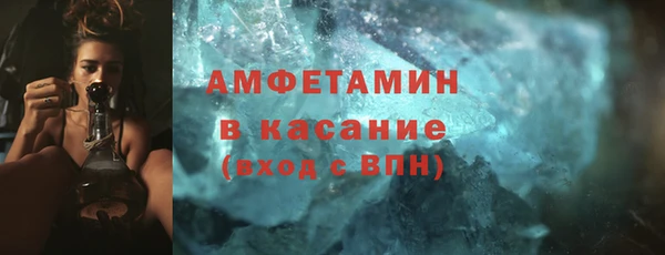 мефедрон мука Нестеровская