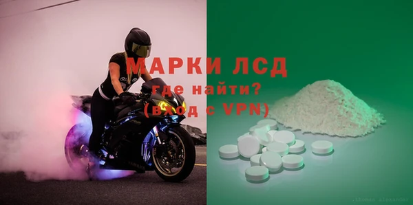альфа пвп Няндома