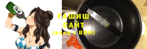 синтетический гашиш Покровск
