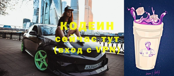 альфа пвп Няндома