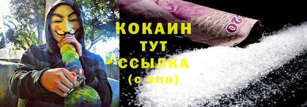 ALPHA PVP Струнино