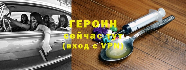 мефедрон Нягань