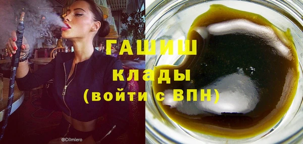 мефедрон Нягань