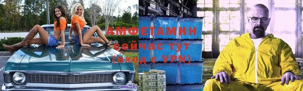 альфа пвп Няндома