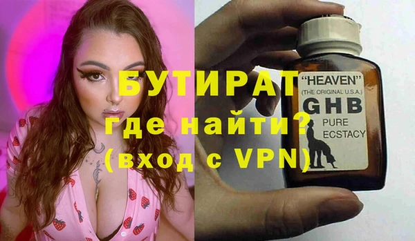 мефедрон Нягань