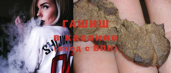 MDMA Premium VHQ Заволжье