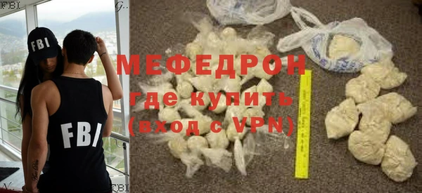 альфа пвп Няндома