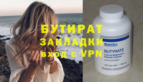 гидропоника Куйбышев