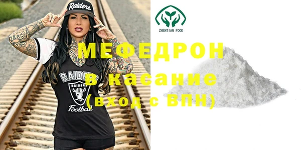 мефедрон Нягань