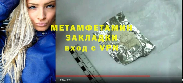 альфа пвп Няндома