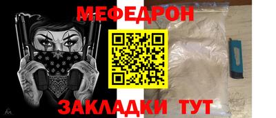 спайс Апшеронск