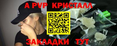 гашиш Аргун