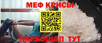 стафф Аргун