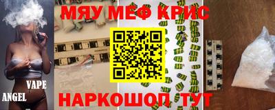 стафф Аргун