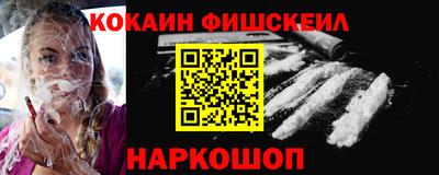 бутик Апшеронск