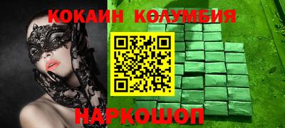 шишки Апрелевка
