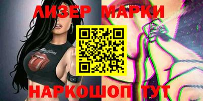 шишки Апрелевка