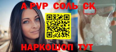 шишки Апрелевка