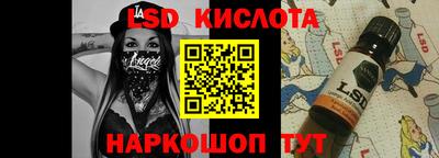 бутик Апшеронск