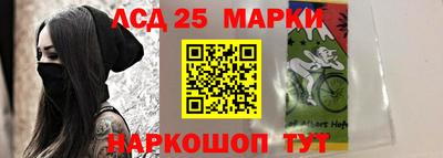 бутик Апшеронск