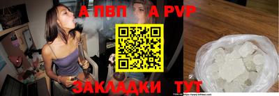 шишки Апрелевка
