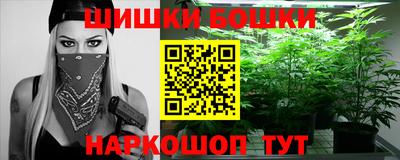 бутик Апшеронск