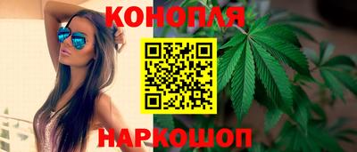 шишки Апрелевка